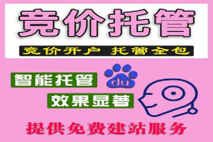 百度竞价包年效果评估：一家中小企业的逆袭之路